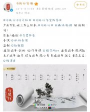 赵丽颖与林更新时隔五年再合作，离婚后大搞事业