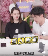 戚薇怀二胎现身直播，期待着二胎宝宝的到来