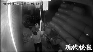 女子一年被偷三次内衣，偷衣贼：因为工作压力大