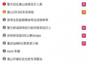 这两天一直在想「她」是谁