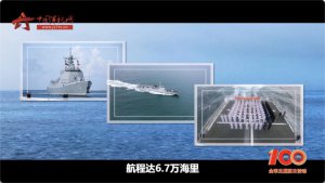 对峙 47 小时，长沙舰驱离外舰！