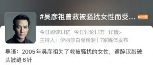 怒怼性骚扰，这国民男神被夸爆了