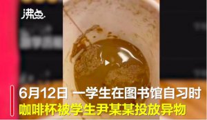 高校迷奸案，又一个女孩被“狩猎”