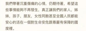 港片绝版 R 级，20 年仅此一部