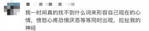 真服了，怎么全网都在教她闭嘴？