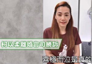 被骗婚 6 年，嫁给假富二代婚后 AA 制，离婚才说出真相