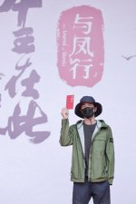林更新剧组近照曝光 身形消瘦颜值回春