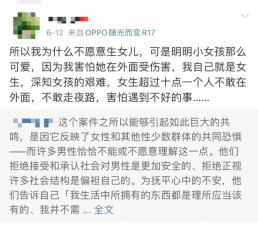唐山打人事件之后，又一女子发声，背后真相我不忍看