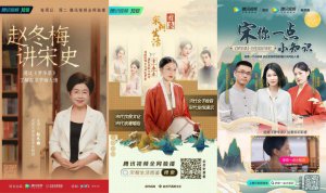 影知联动，一场关于 IP 衍生的知识突围