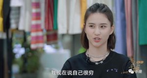 她的数亿财富，是拿七世情商换来的吧