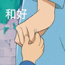 校草男和归国女准备结婚了？