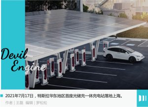 充电桩企业的破产和黎明，哪个先来？