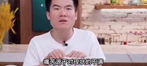 “刷屏的新东方，别卖惨了”
