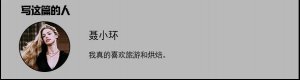 柳岩拿的才是大女主的剧本