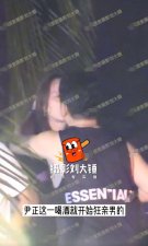 尹正喝酒后狂亲男友人 搂腰拥抱嘟嘴撒娇