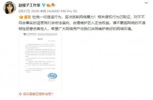 赵梦否认赵樱子不冲厕所传闻 其本人也发声自证