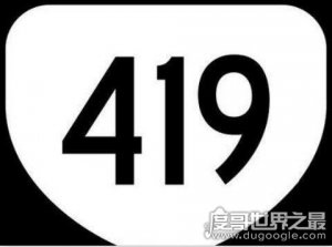 419啥意思是什么梗？一个充满了荷尔蒙的日子(啪啪啪的代名词)