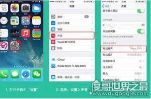 苹果手机怎么设置铃声？5步教你轻松get这一技能