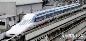 世界上最快的磁悬浮列车速度是多少？速度达603km/h