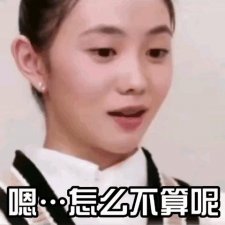 这次抄得太过，连自己人都忍不住要骂了？！