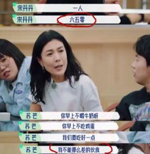 求您，滚出娱乐圈吧！