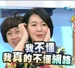 八年后仍被骂，出轨队唯一冤种？