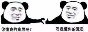 还没翻红，就翻车了？