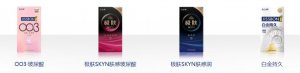 避孕套销量下降 40%！巨头企业不得不转产手套，发生了什么？