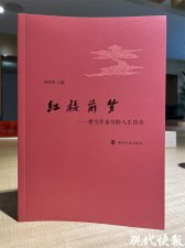 南大学子集体创作“红楼前梦”，背后是一门很辛苦的选修课