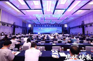 助力中部崛起！第二十四届中国科协年会在长沙开幕