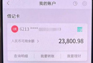 紧要关头，他发出了一条“价值数万”的微信！