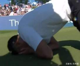 延长赛绝杀夺冠！等待 4 年 149 天，中国高尔夫名将跪地 + 掩面