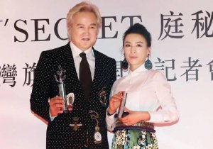 张庭夫妇公司约 95 万财产被冻结 此前 20 亿资产被查封