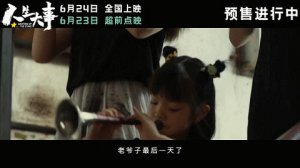 不谈朱一龙，只谈那些被视为禁忌的恐惧