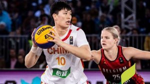 三人篮球世界杯 - 王丽丽 9 分 + 绝杀 中国女篮力克比利时晋级 4