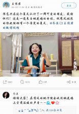 关谷神奇王传君公开恋情，今日份狗粮已超标