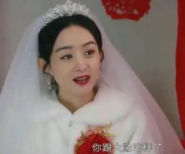 真的太毒了……