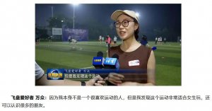 飞盘火爆密码：男女搭配干活不累，不秀不飞盘