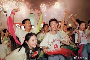 香港回归 25 周年！黄晓明青涩照片曝光，身穿北电校服和同学庆