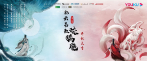 《彩云易散琉璃脆》开机 陈子由黄灿灿虐恋情深