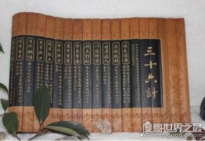 三十六计有哪些？古代三十六计兵法盘点(诸葛亮空城计最知名)