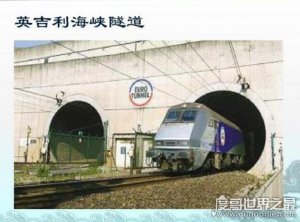世界七大工程奇迹，京杭大运河/长城竟都没上榜(假名单)