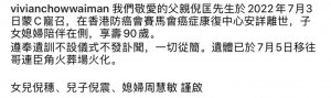 三天了，刷屏那么多，但还是有人骂错他
