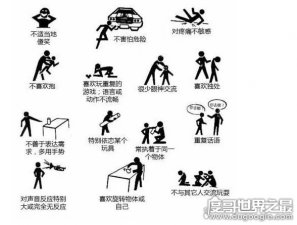 自闭症的表现有哪些，孩子有这几种表现的家长要注意了