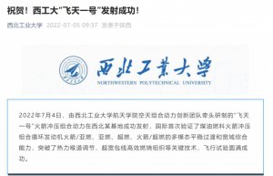 字少事大！只有一句话的高校“招生简章”