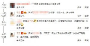 于正自曝在追《幸福到万家》：颖宝一出谁与争锋