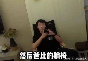 苗苗把郑恺变成了好男人？