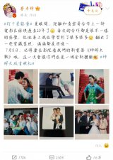 阿 sa 不愧童颜女神！与刘青云 20 年前旧照，容貌没变化