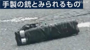 枪杀安倍嫌犯供述：至今已制造过数个枪支和爆炸物