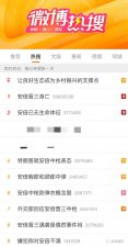 因为穷，都火出圈了？